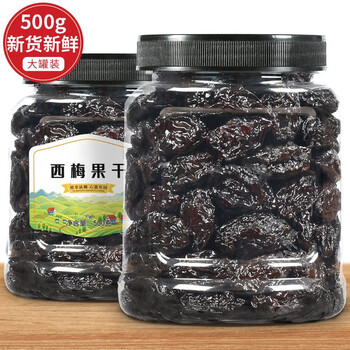 加州大西梅干500g罐装蜜饯果干果脯话梅子孕妇零食酸梅乌梅中秋节礼物西梅干精品罐装500g 图片价格品牌报价 京东