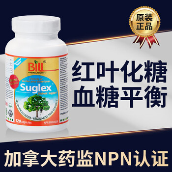 Bill红叶铬油苦瓜素胶囊辅助降血糖高平衡降糖化糖调节调理糖尿病食品保健品的非药葛根荞麦桑叶九九油