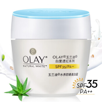 玉蘭油(olay)防曬霜女三重隔離水嫩保溼防曬乳女士護膚品提亮膚色細緻