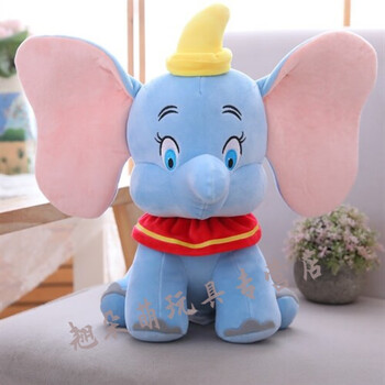 迪士尼(disney)迪士尼小飞象公仔毛绒玩具儿童抱枕小象布娃娃玩偶儿童