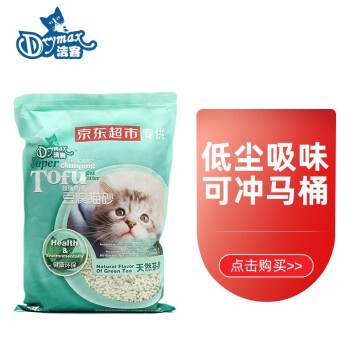 洁客（Drymax）植物结团豆腐猫砂1.4kg