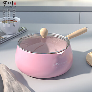 辅食锅煎煮一体迷你家用煮热牛奶锅泡面煮方便面锅16cm带锅盖北欧粉