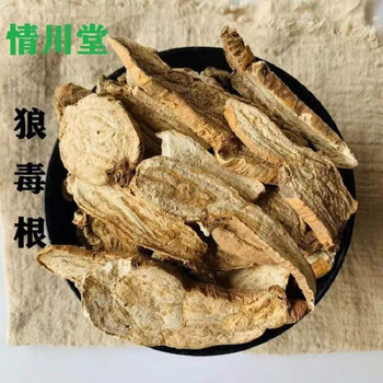 情川堂浪花毒根狼毒树根中药材狼根狼毒中药材外用精选中药材精选货