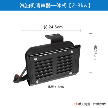 元族汽油發電機配件排氣管2-3kw煙筒家用5-8千瓦消聲器消音器全套彎管