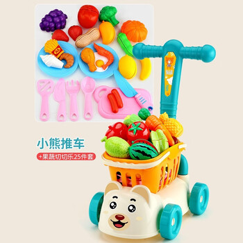 聪稚儿童超市购物车宝宝小手推车玩具水果切切乐过家家仿真厨房男女孩