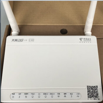 電信聯通移動光貓千兆光纖貓全國通用5g雙頻 wifi6 萬兆華為友華 橙色