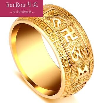 老凤凰999黄金足金大明六字真言戒指男霸气食指环本命年礼物  15到20