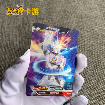 卡游奥特曼卡片3d立体卡hr卡单卖单张泽塔德尔塔天爪雷杰多hr388雷杰