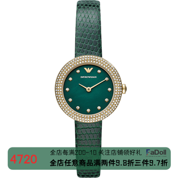 阿玛尼armani满天星手表女玫瑰小圆盘复古女表ar11419复古墨绿ar