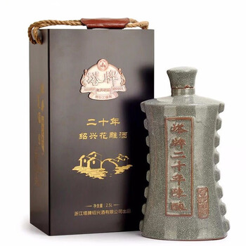 塔牌绍兴黄酒二十年陈酿碎瓷花雕酒5斤装14度半干型25l木盒礼盒装