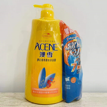 澳雪(accen)澳雪梦幻海马沐浴露香港版1000ml送380g易极洗衣液保湿