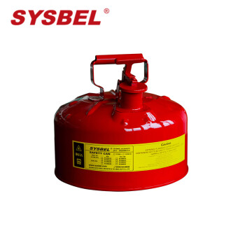 西斯贝尔（SYSBEL）I型和II型金属安全罐 防火安全罐  安全存储罐 SCAN001R红色I型-9.5升 现货