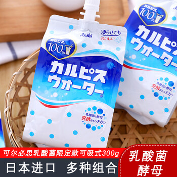 日本进口可尔必思可吸式乳酸菌益生限定网红原味袋装300g 可尔必思可