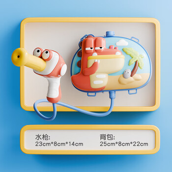 大容量抽拉式夏日戏水沙滩玩具男女孩36岁卡通抽拉背包水枪红恐龙