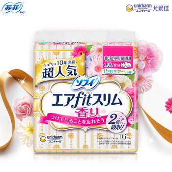 苏菲美金轻薄气垫超薄进口日用卫生巾250mm16片 清香型棉柔量多姨妈巾