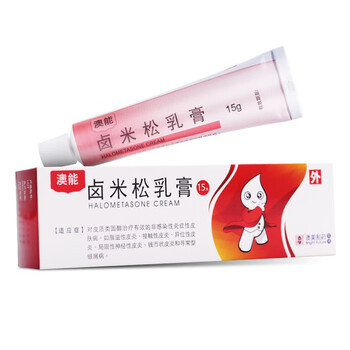 澳能澳能卤米松乳膏