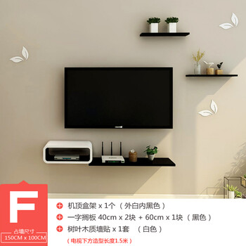 电视柜挂墙电视背景墙墙上客厅挂墙卧室壁挂式影视墙装饰架挂壁电视柜