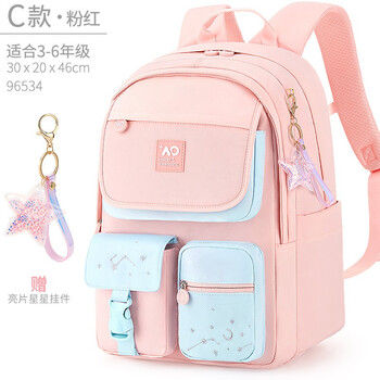 多妙屋书包小学生女生一三四年级女孩新款超轻儿童护脊减负双肩包 c款