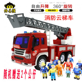 消防员山姆玩具消防车玩具大号儿童电动音乐工程车可升降云梯救火车消防云提车随机2个公仔 图片价格品牌报价 京东 消防员山姆玩具消防车玩具大号儿童电动音乐工程车可升降云梯救火车消防云提车随机2个公仔 图片价格品牌报价 京东