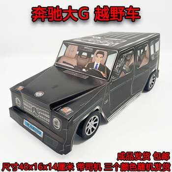 雄健清明节葬礼用品祭品清明五七丧葬香纸拜神立体纸扎奔驰大g越野汽