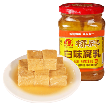 豆腐乳四川乐山五通桥桥牌白味土特产毛霉自制本味下饭菜260gx2瓶