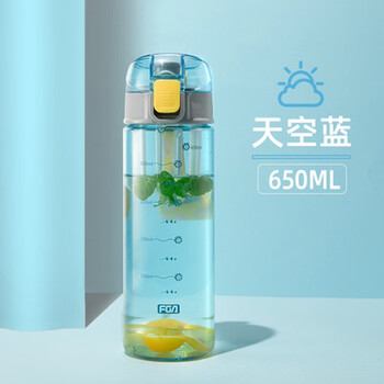 富光水杯防摔耐高温迷你小水杯塑料耐高温女生便携儿童夏天防摔学生小