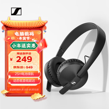 森海塞尔（Sennheiser）HD250BT头戴式无线蓝牙耳机