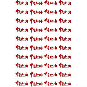 薇欧漫高考加油口号纹身贴必胜中考必胜贴纸百日誓师会爱心脸贴邮中考