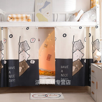 妙普乐窗帘宿舍大学生床帘上下铺遮光帘遮光布寝室床围上铺窗帘男生