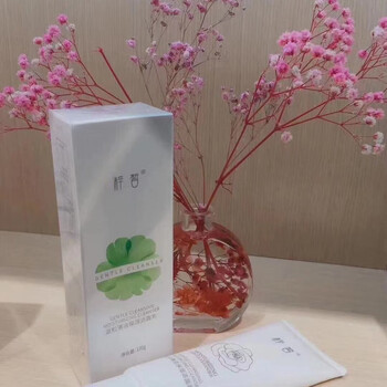 春素小皙轻素洗面奶洁面氨基酸净面温和洁面乳男女孕妇哺乳期梓皙洁面