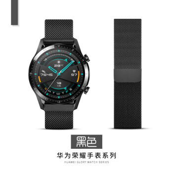 普雙航華為gt2proecg錶帶gt246mm手錶帶智能運動watchgt2e/gt1鋼帶