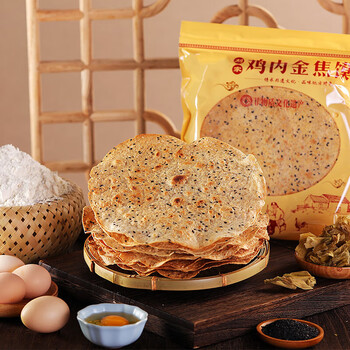 美粥食客河南特产小吃淮阳鸡内金焦馍纯手工香酥芝麻焦饼儿童零食