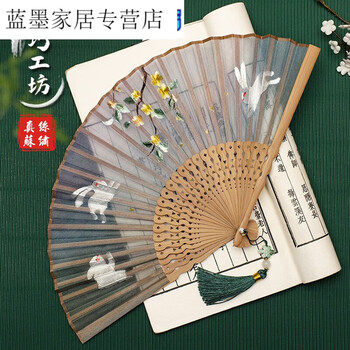 创枝宛刺绣折扇古风扇子女流苏折叠扇苏绣扇夏季随身便携汉服旗袍玉竹
