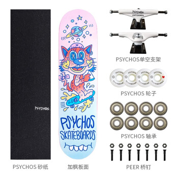 Psychos沸点Psychos滑板大西瓜签名款初学男女儿童成人专业双翘滑板猫