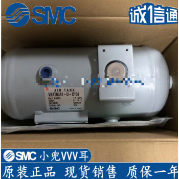 SMC储气罐VBAT05A1/VBAT10A1-U-X104 VBAT20A1/VBAT38A1-T 10升气罐VBAT10A1-U-X104 ...