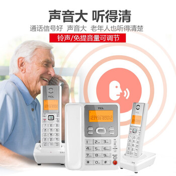 TCL電話機遠(yuǎn)距離無繩電話座機子母機辦公商務(wù)長距離數(shù)字無線電話子機擴展D61一拖二白色