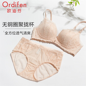 欧迪芬文胸套装女无钢圈小胸聚拢文胸透气洞洞杯凉感舒适蕾丝内衣内裤