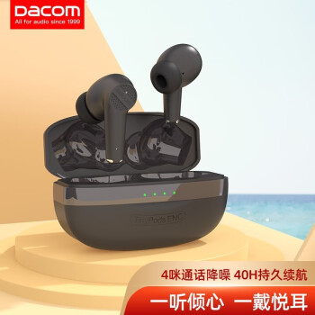Dacom TinyPods真无线ENC降噪蓝牙耳机 电竞游戏耳机运动跑步音乐防水通话手机通用