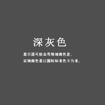 水性木器漆翻新门窗家具实木漆彩色底面合一环保无味白色油漆 深灰色