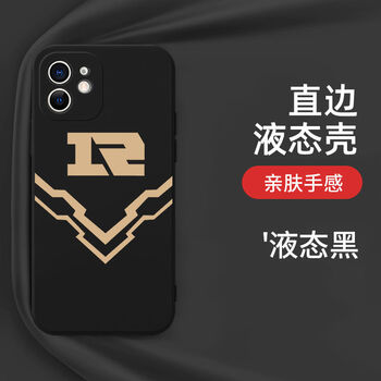 rng手机壳iphone13苹果12lol小米11lploppo8签名x联名xrkhz3086rng