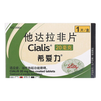 双效片拉菲片艾希力爱希艾力爱希力男科专科用药快速勃起硬的快蚁力神