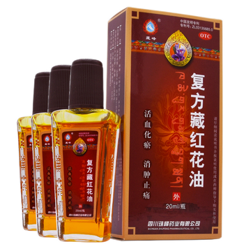 藏峰 复方藏红花油 10ml 3瓶