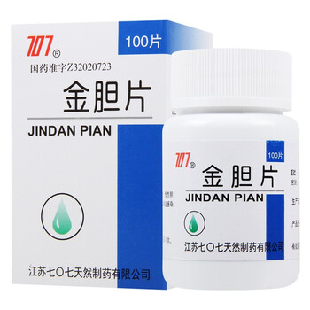 707金胆片100片