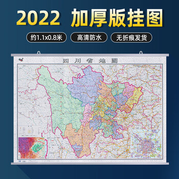 区划交通线路铁路高速机场旅游景点双面覆膜防水会议办公室地图挂图