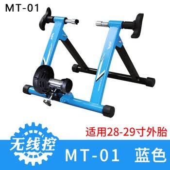 Deuter山地公路车自行车骑行台磁阻室内训练台停车架骑行装备配件mt 01无线控26 29寸 蓝色 图片价格品牌报价 京东 Deuter山地公路车自行车骑行台磁阻室内训练台停车架骑行装备配件mt 01无线控26 29寸 蓝色 图片价格品牌报价 京东