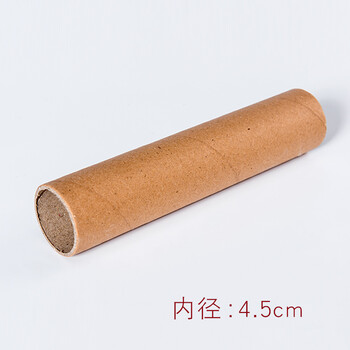 纤雅洁牛皮纸管纸筒圆形海报桶快递纸筒收纳画筒包装运输纸管手工纸管