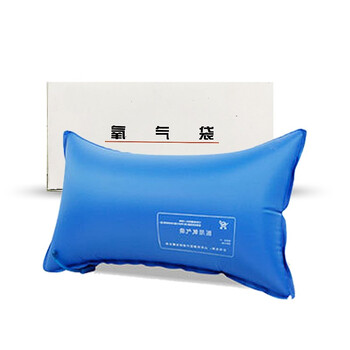 永智救生 42l  氧气袋 便携大容量储氧袋(空袋)