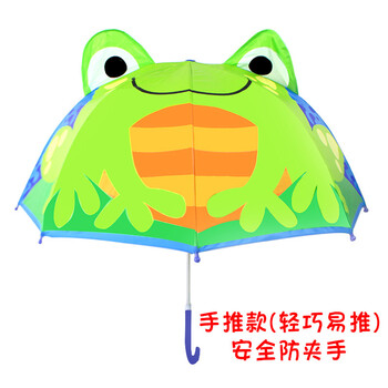 可爱儿童雨伞男女童小孩学生幼儿园伞宝宝公主童伞长柄玩具兆族绿树蛙 大号新款 图片价格品牌报价 京东