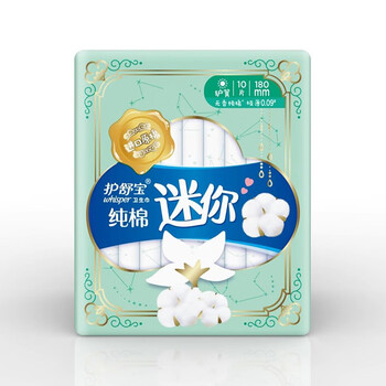 护舒宝护垫无香迷你卫生巾口袋少女纯棉掌心包护翼型180mm140mm180mm