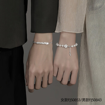 振千山茶花情侣手链一对情侣款银手镯手串女定情信物纪念礼物送男女友